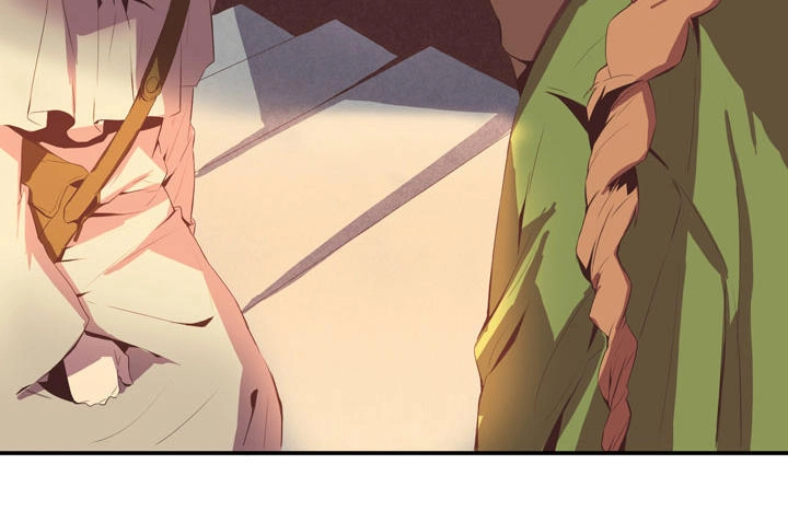 Dusk Howler Chapter 28 - 26