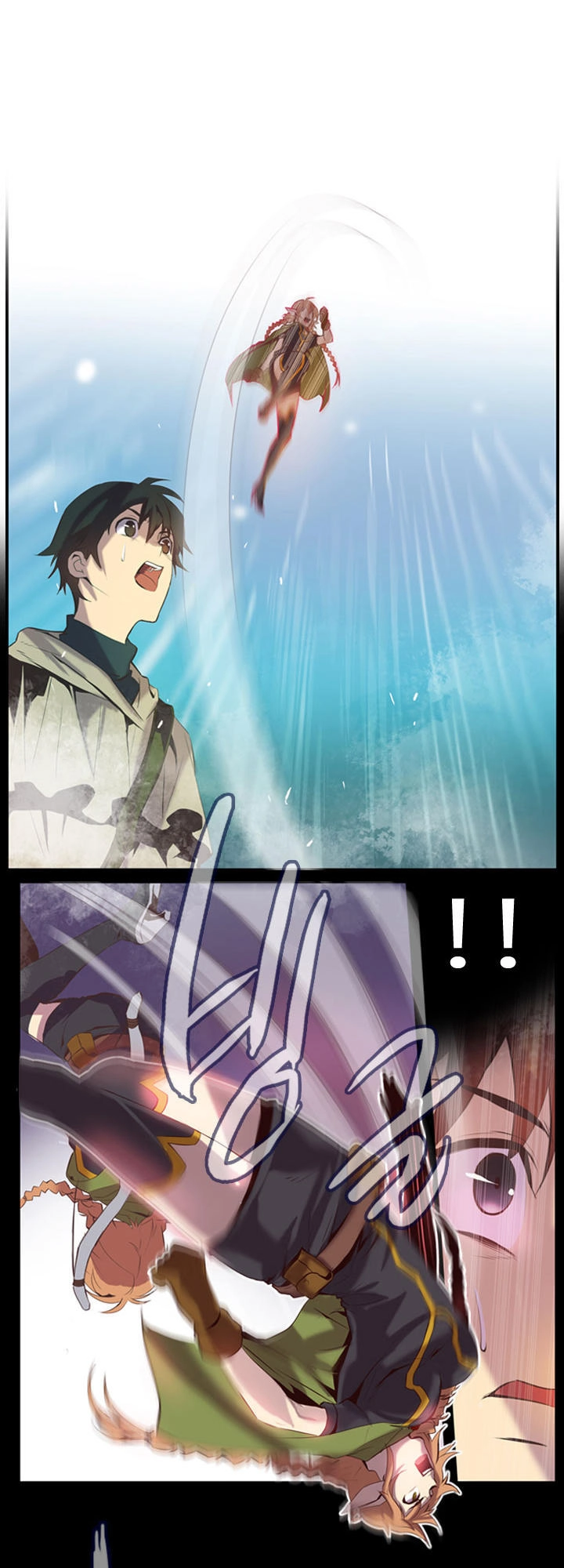 Dusk Howler Chapter 29 - 16