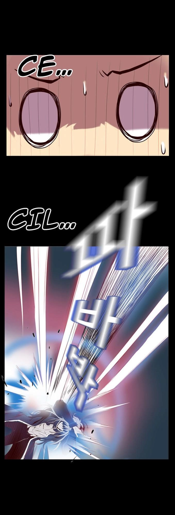 Dusk Howler Chapter 29 - 18