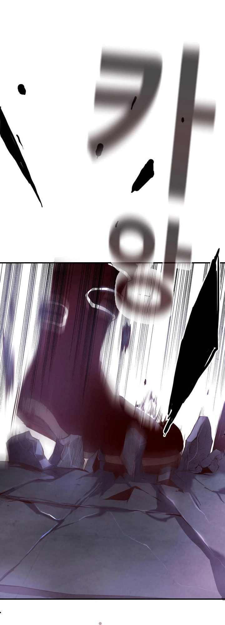 Dusk Howler Chapter 29 - 24