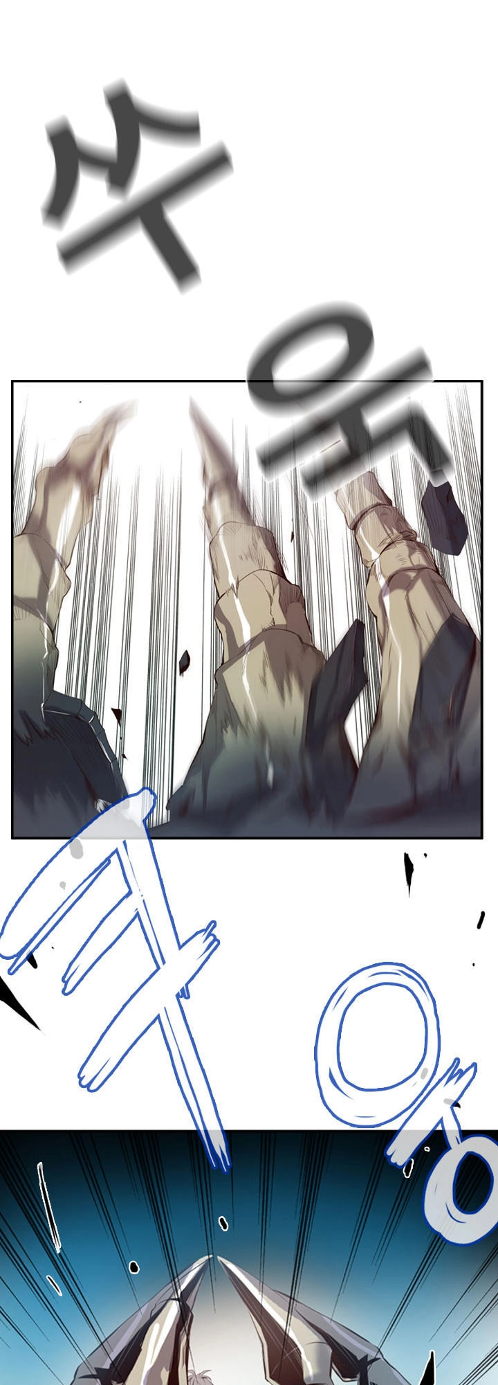 Dusk Howler Chapter 29 - 26