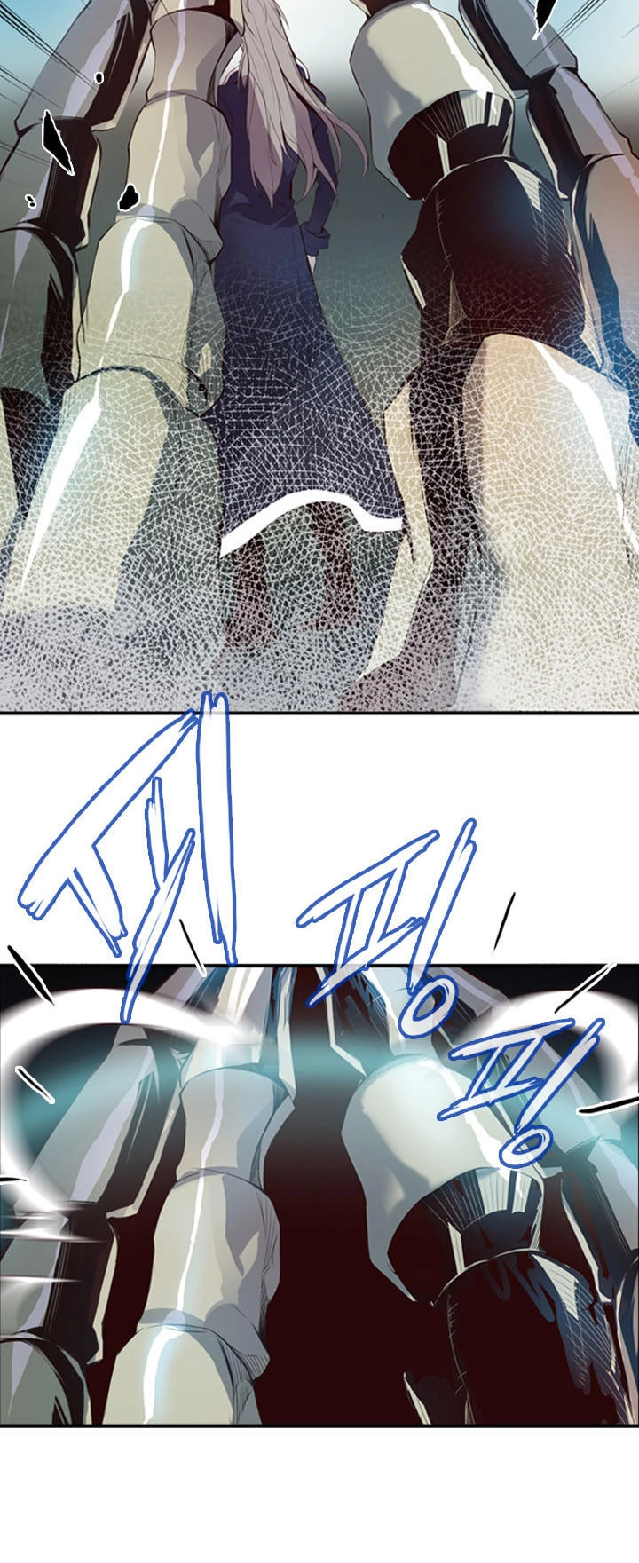 Dusk Howler Chapter 29 - 27