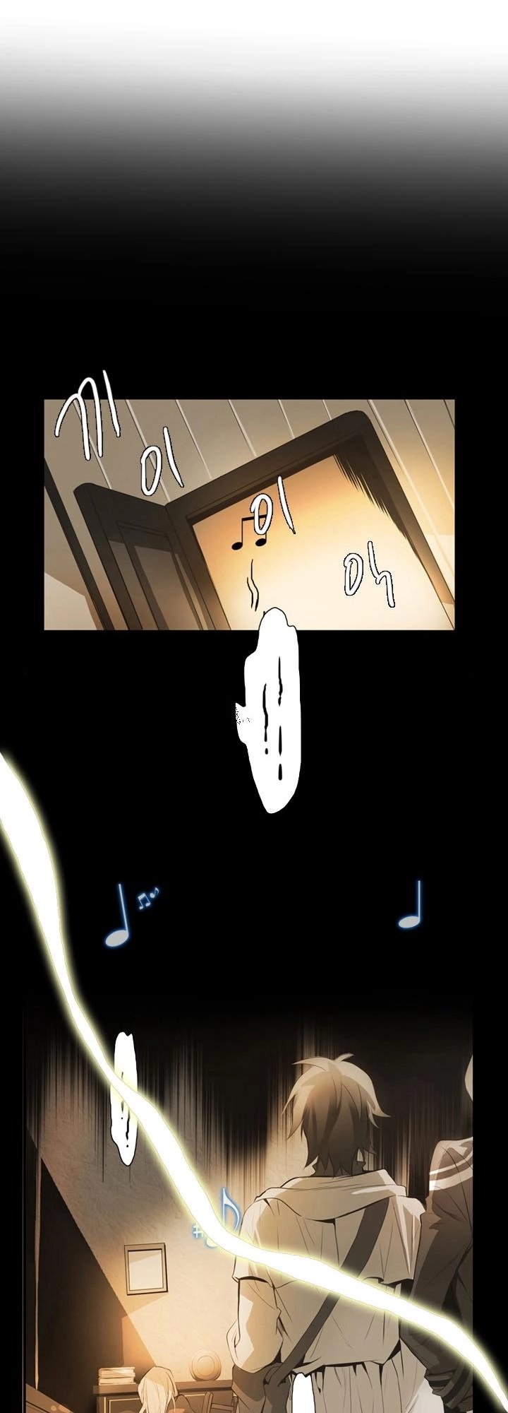 Dusk Howler Chapter 33 - 19