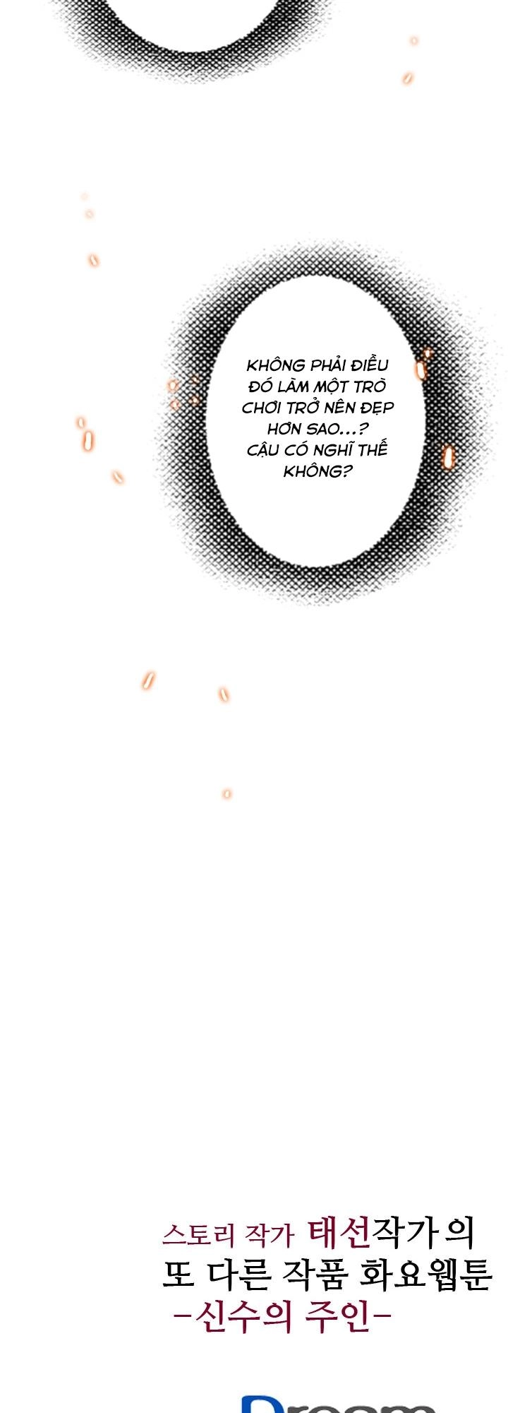 Dusk Howler Chapter 33 - 38