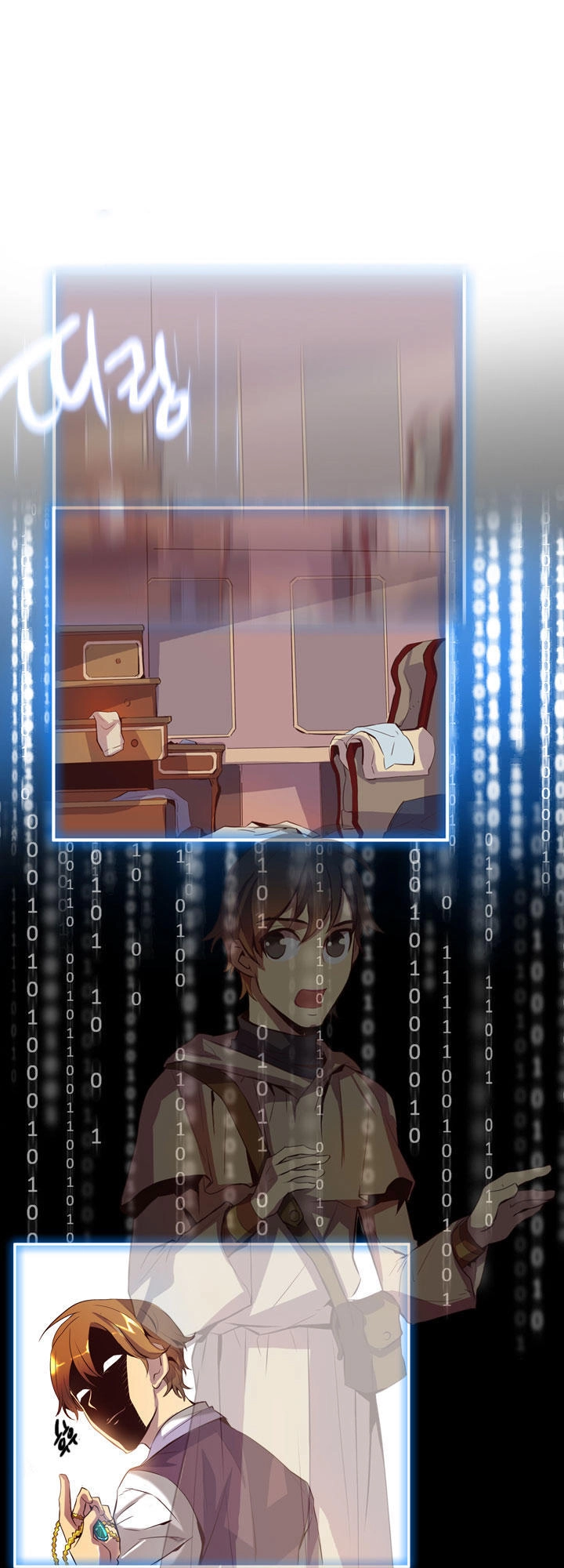 Dusk Howler Chapter 34 - 23