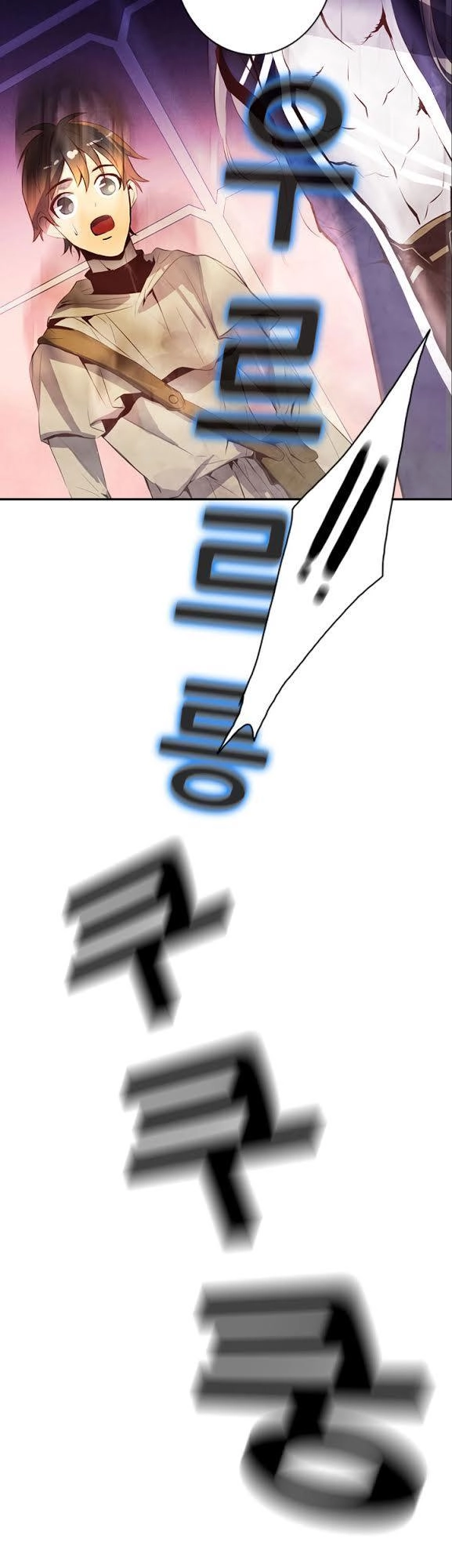 Dusk Howler Chapter 34 - 49