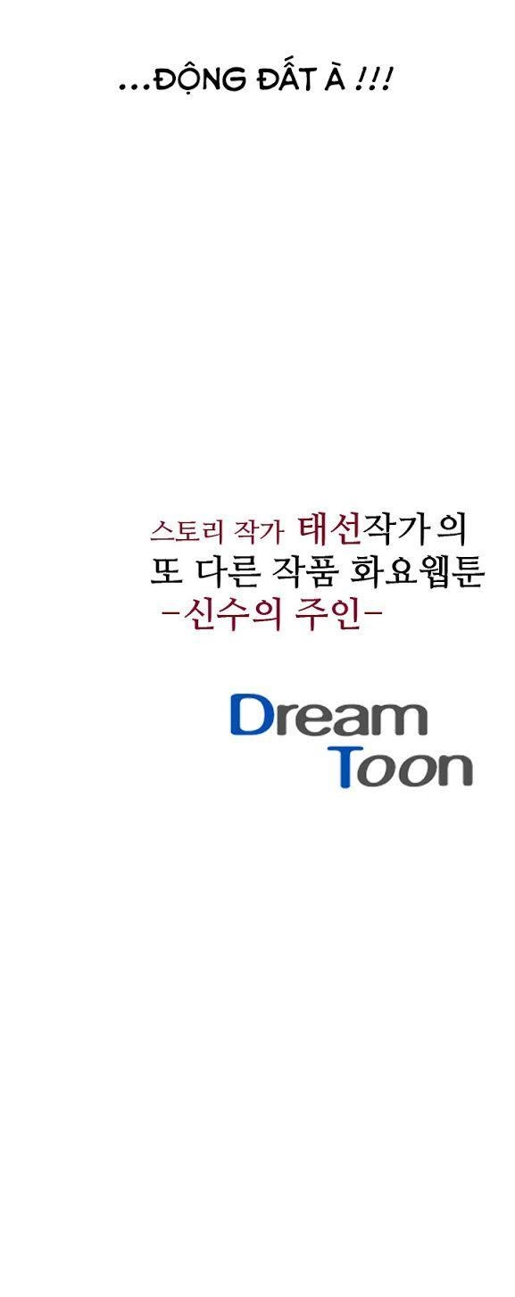 Dusk Howler Chapter 34 - 50