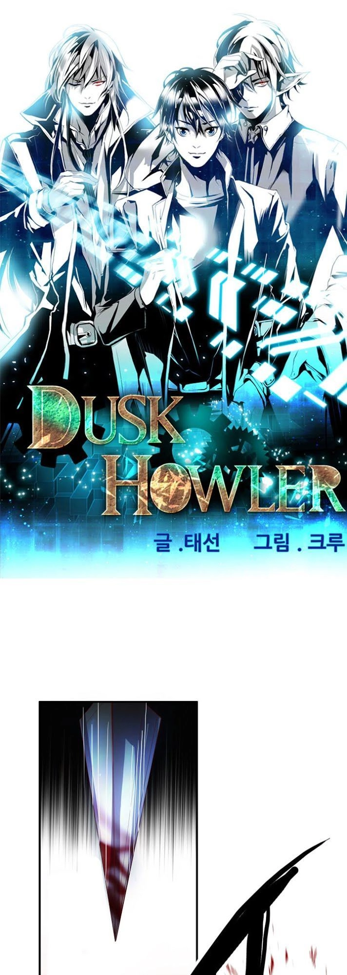 Dusk Howler Chapter 38 - 2