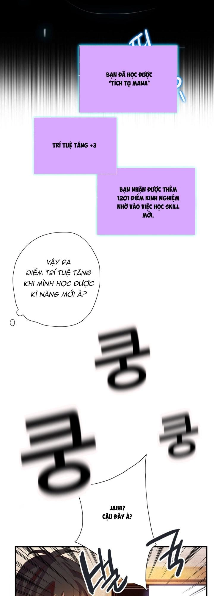 Dusk Howler Chapter 43 - 17