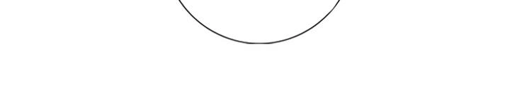 Dusk Howler Chapter 43 - 33