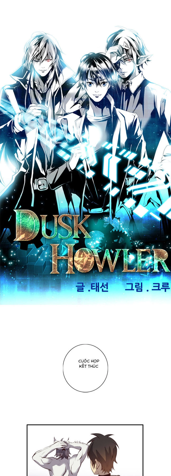 Dusk Howler Chapter 44 - 2