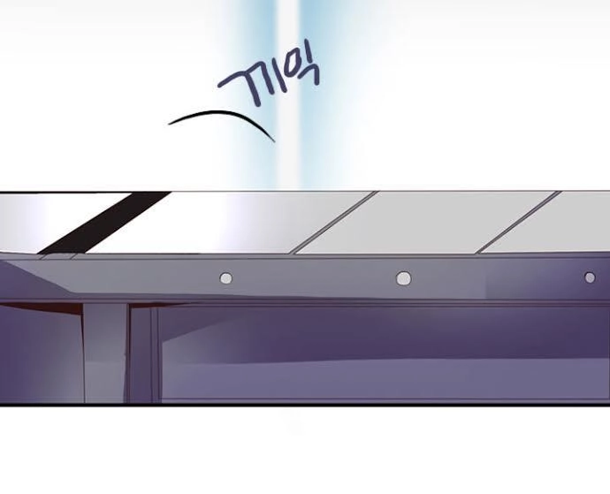 Dusk Howler Chapter 44 - 6