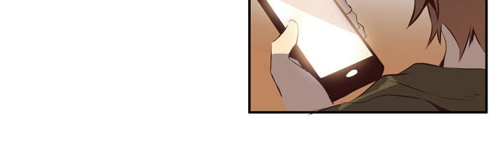 Dusk Howler Chapter 44 - 27