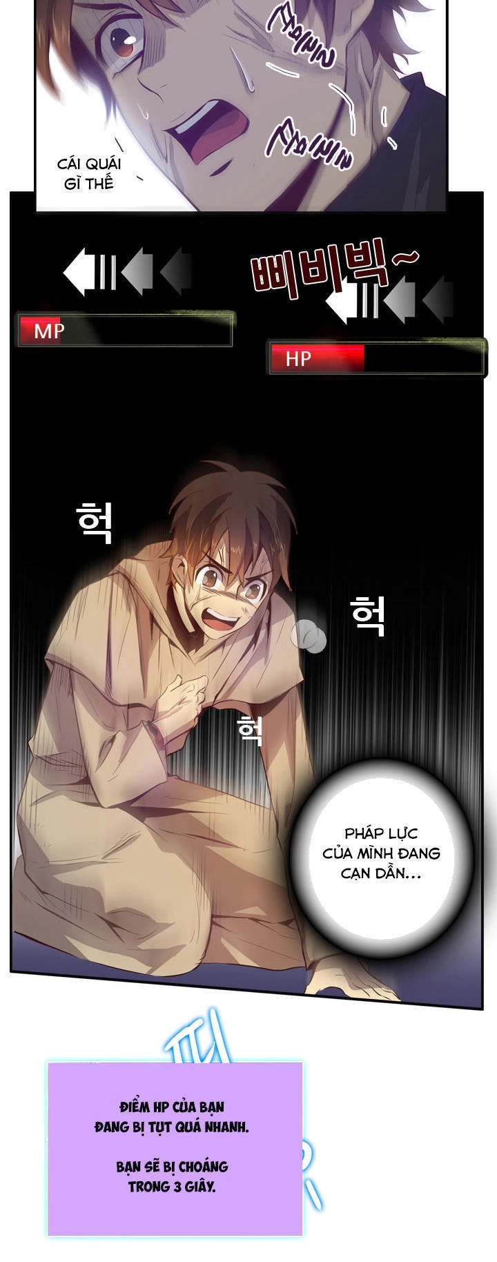 Dusk Howler Chapter 44 - 32