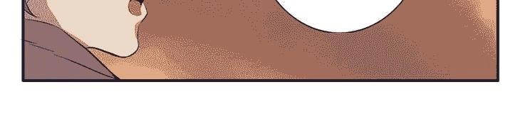 Dusk Howler Chapter 45 - 33