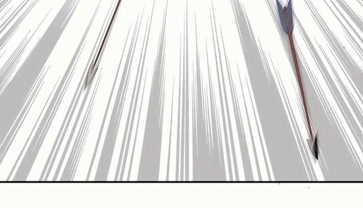 Dusk Howler Chapter 46 - 22