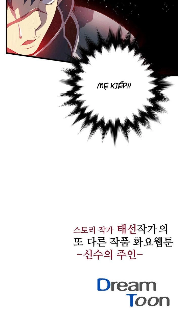 Dusk Howler Chapter 46 - 24