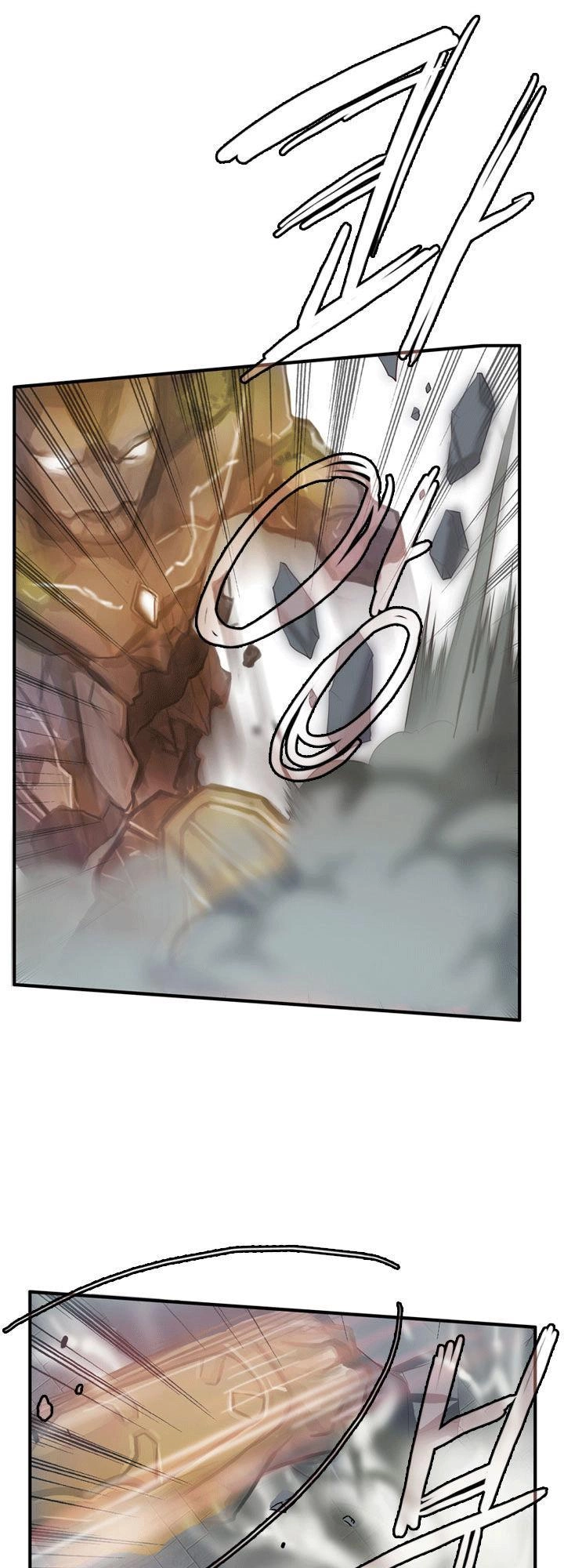 Dusk Howler Chapter 47 - 9