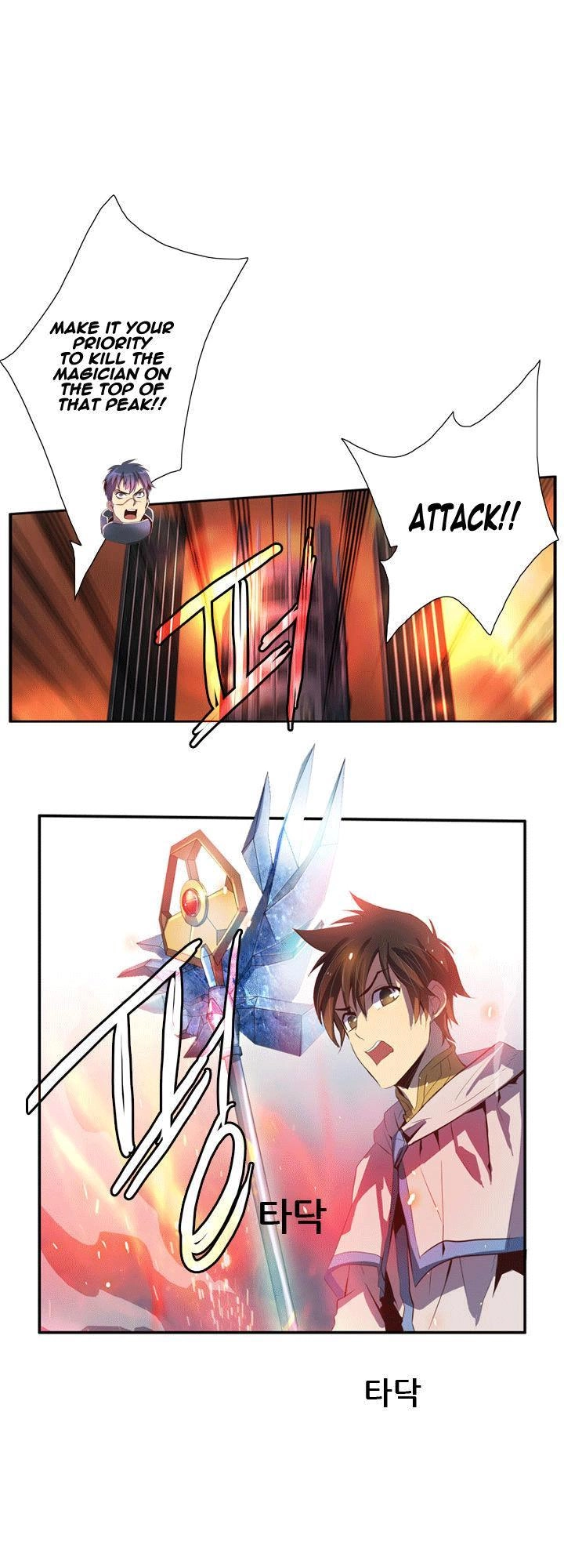 Dusk Howler Chapter 47 - 20