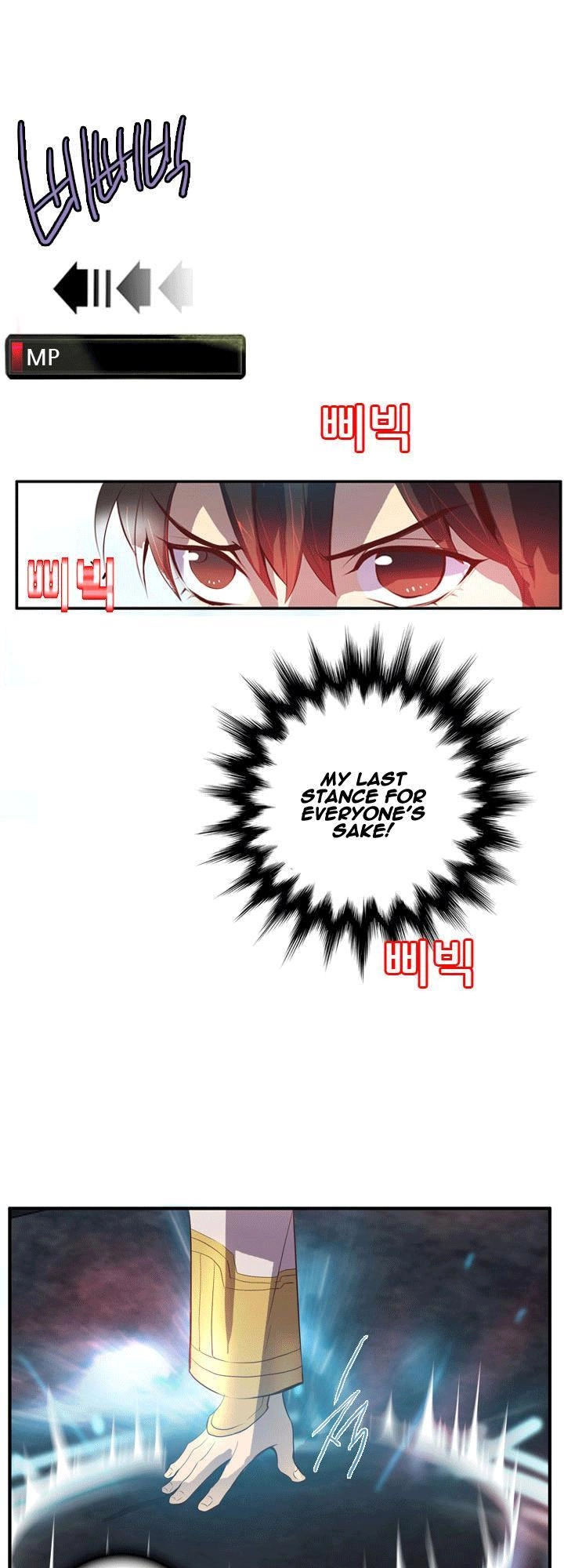 Dusk Howler Chapter 48 - 13