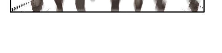 Dusk Howler Chapter 48 - 27