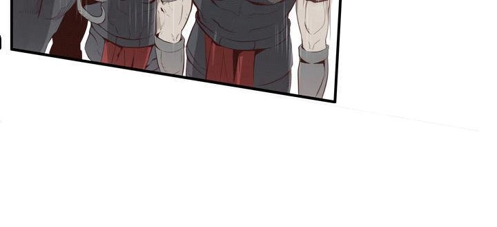 Dusk Howler Chapter 48 - 31