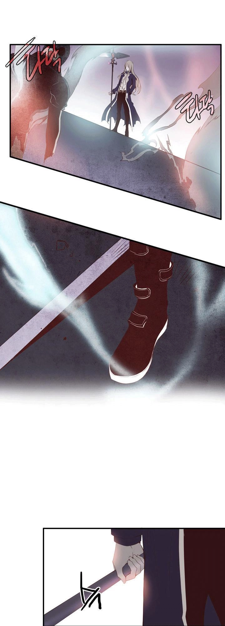 Dusk Howler Chapter 48 - 38