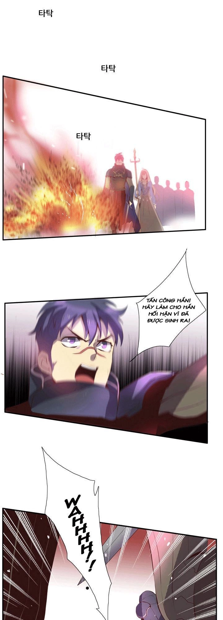 Dusk Howler Chapter 48 - 46