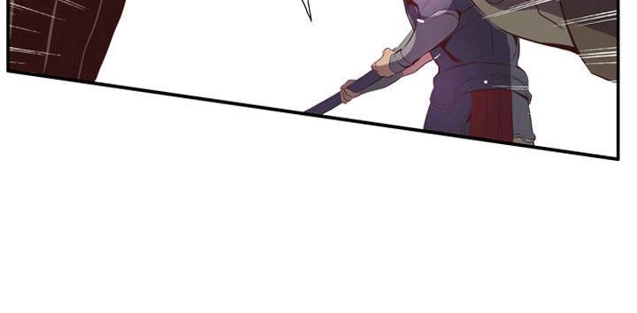 Dusk Howler Chapter 48 - 47