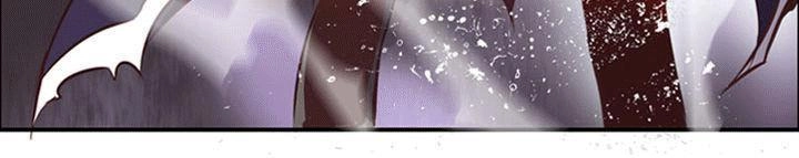 Dusk Howler Chapter 49 - 15