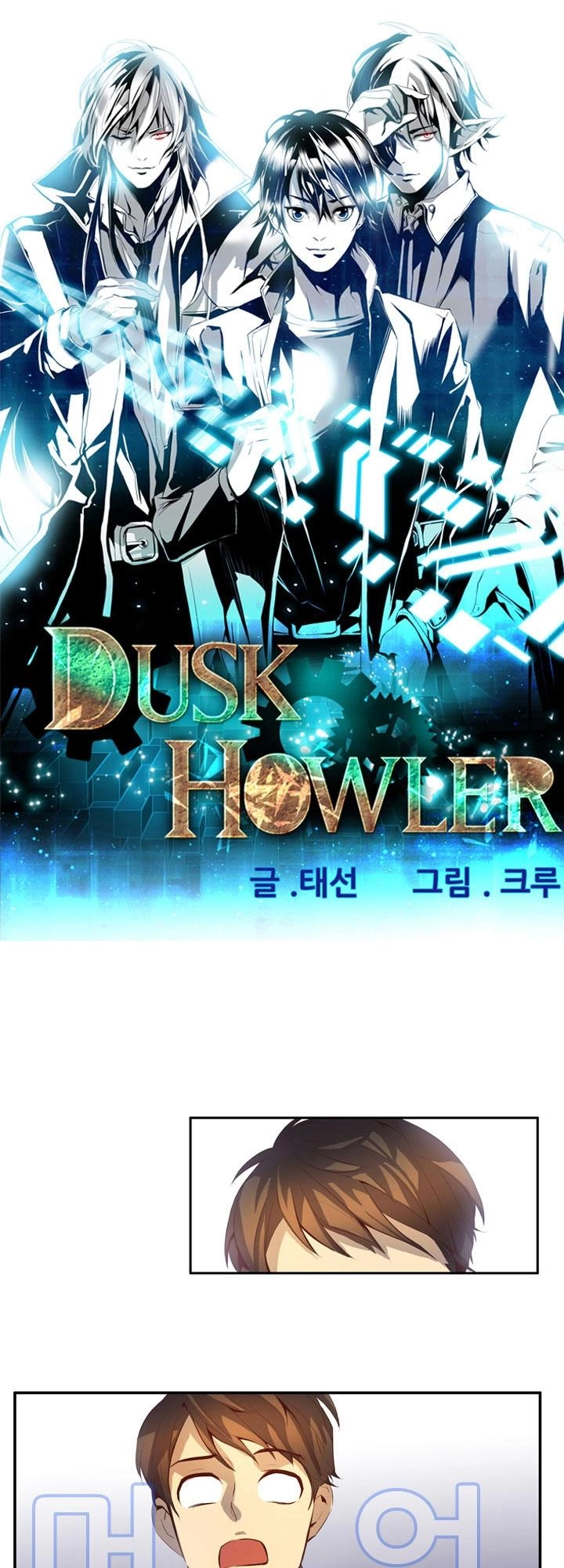 Dusk Howler Chapter 51 - 1