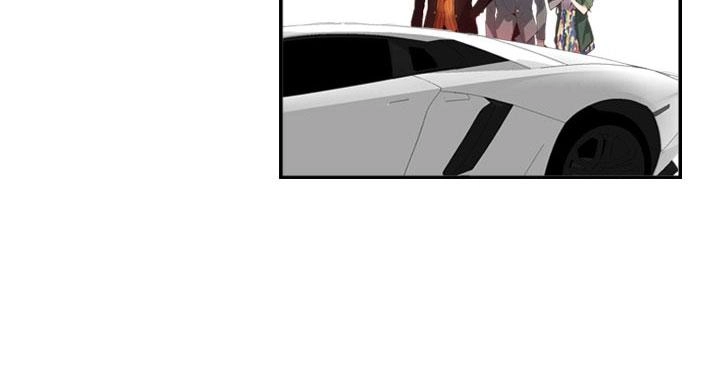 Dusk Howler Chapter 51 - 4