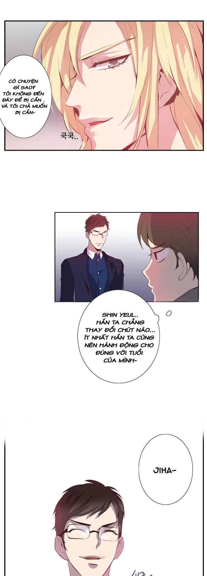 Dusk Howler Chapter 51 - 27