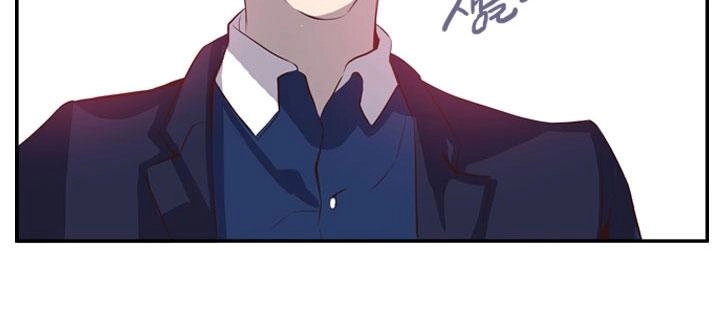 Dusk Howler Chapter 51 - 28