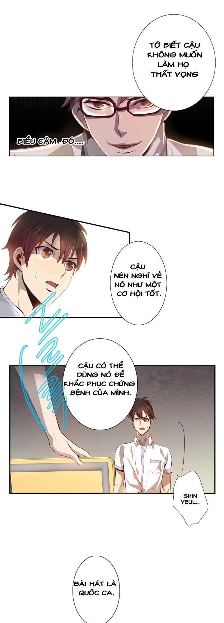 Dusk Howler Chapter 52 - 5