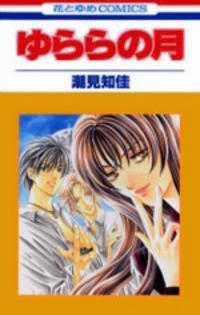 Cô Gái Có Thể Thấy Hồn Ma Chapter 2 - 1