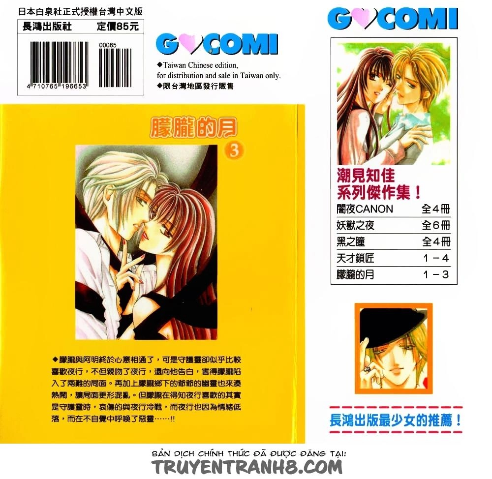 Cô Gái Có Thể Thấy Hồn Ma Chapter 9 - 3