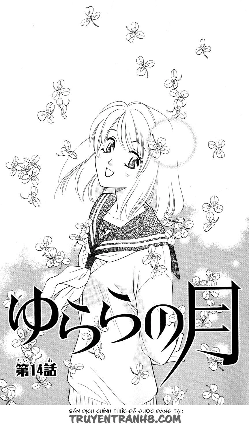 Cô Gái Có Thể Thấy Hồn Ma Chapter 14 - 2