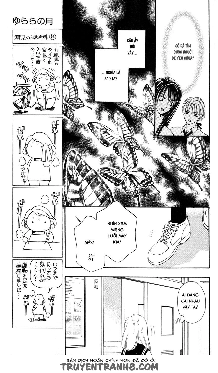 Cô Gái Có Thể Thấy Hồn Ma Chapter 14 - 12