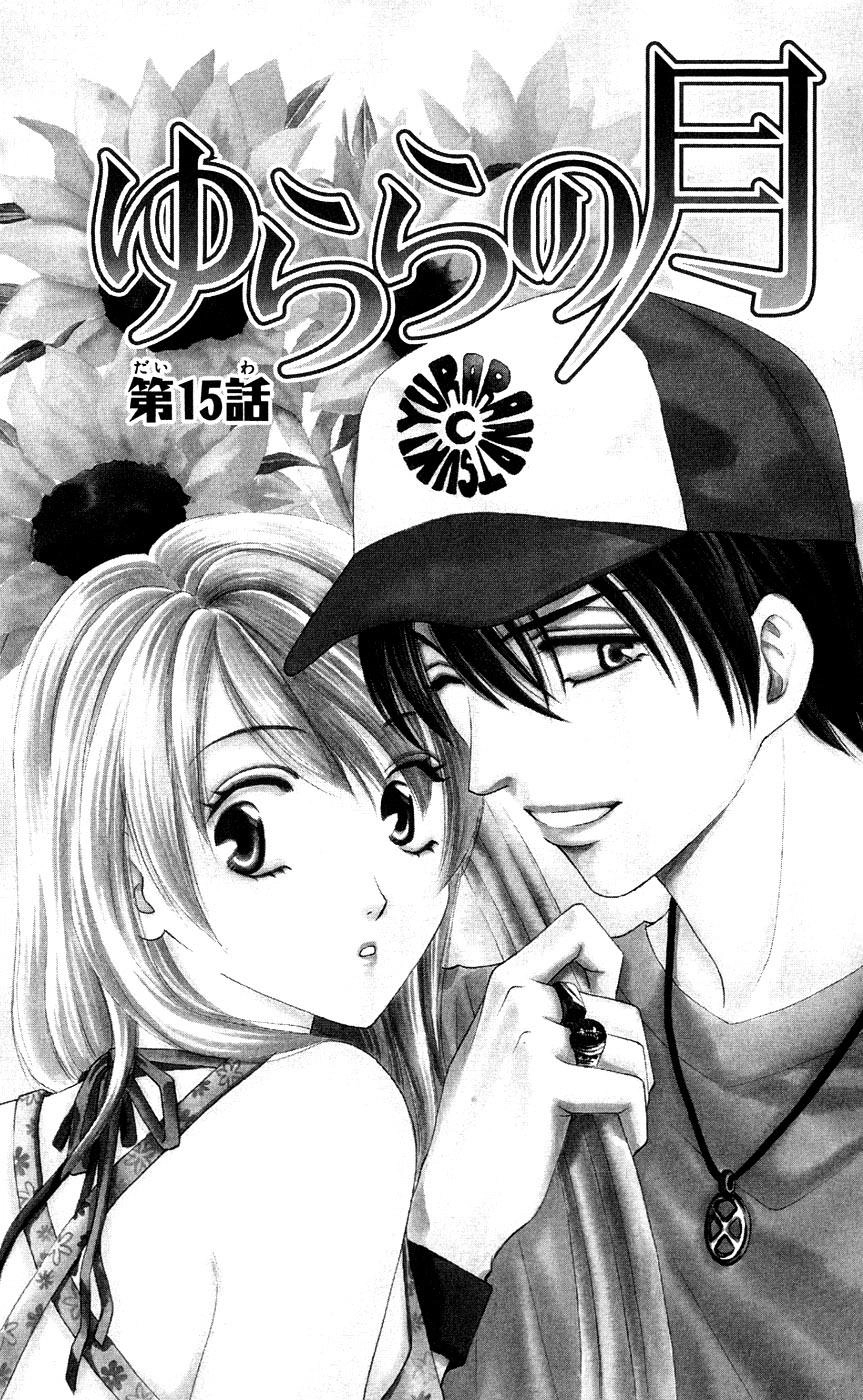 Cô Gái Có Thể Thấy Hồn Ma Chapter 15 - 1