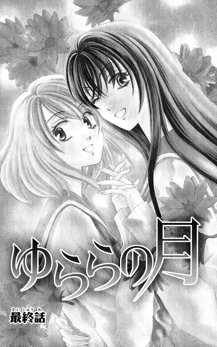 Cô Gái Có Thể Thấy Hồn Ma Chapter 20 - 2