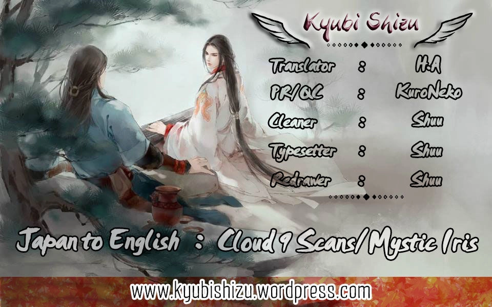 Ato Nimo Saki Nimo Kimi Dake Chapter 1 - 1