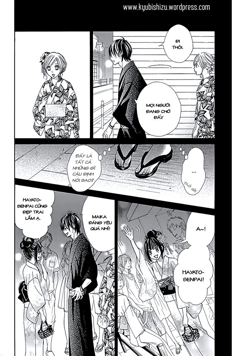 Ato Nimo Saki Nimo Kimi Dake Chapter 1 - 14