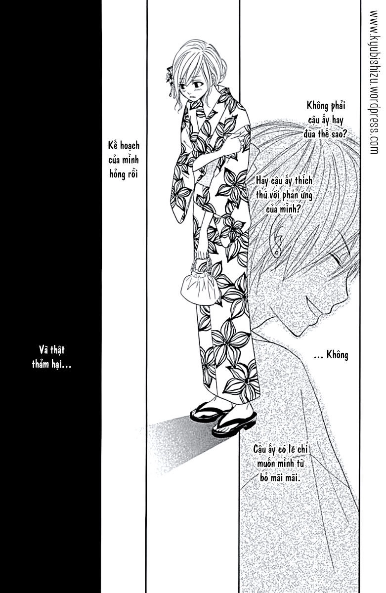 Ato Nimo Saki Nimo Kimi Dake Chapter 1 - 17