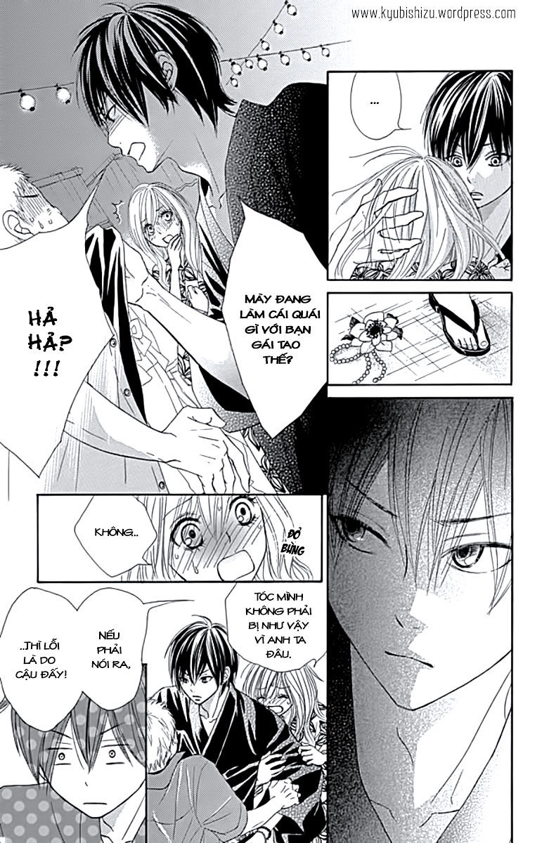 Ato Nimo Saki Nimo Kimi Dake Chapter 1 - 23