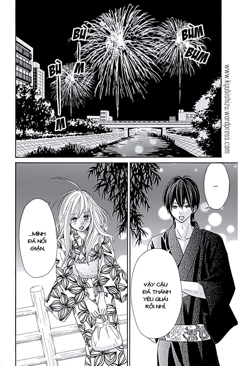 Ato Nimo Saki Nimo Kimi Dake Chapter 1 - 24