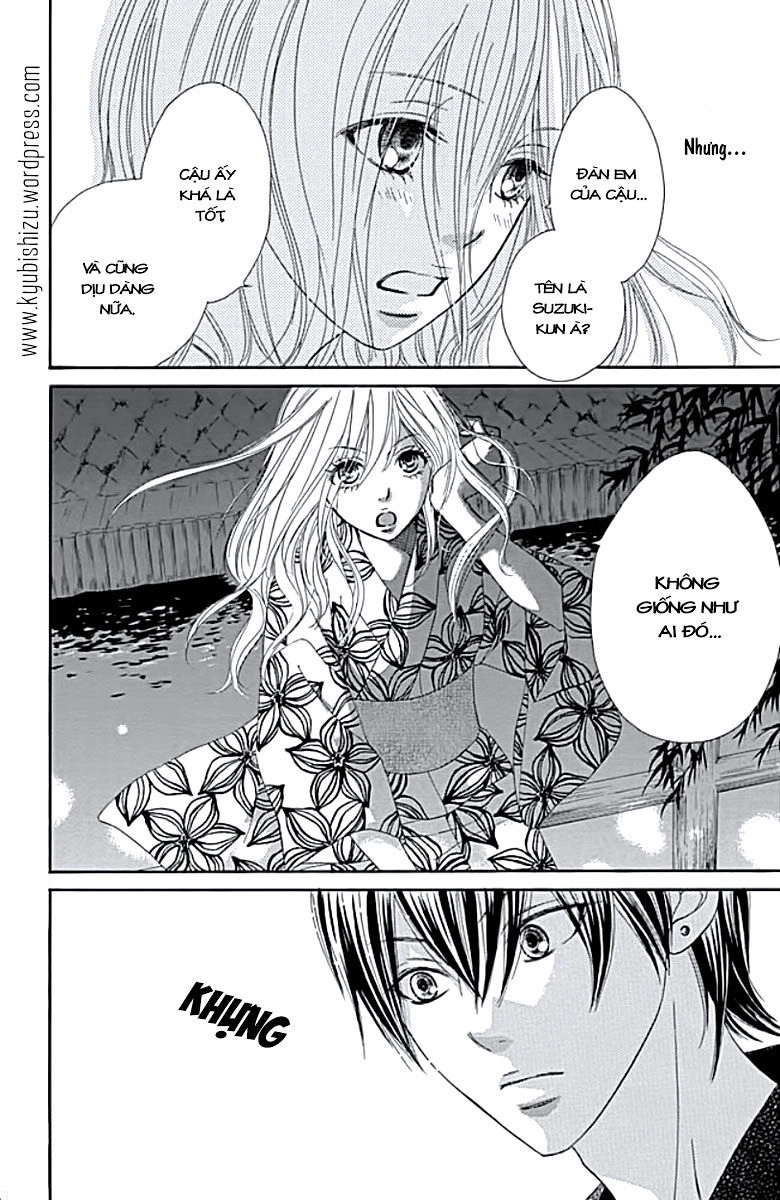 Ato Nimo Saki Nimo Kimi Dake Chapter 1 - 26