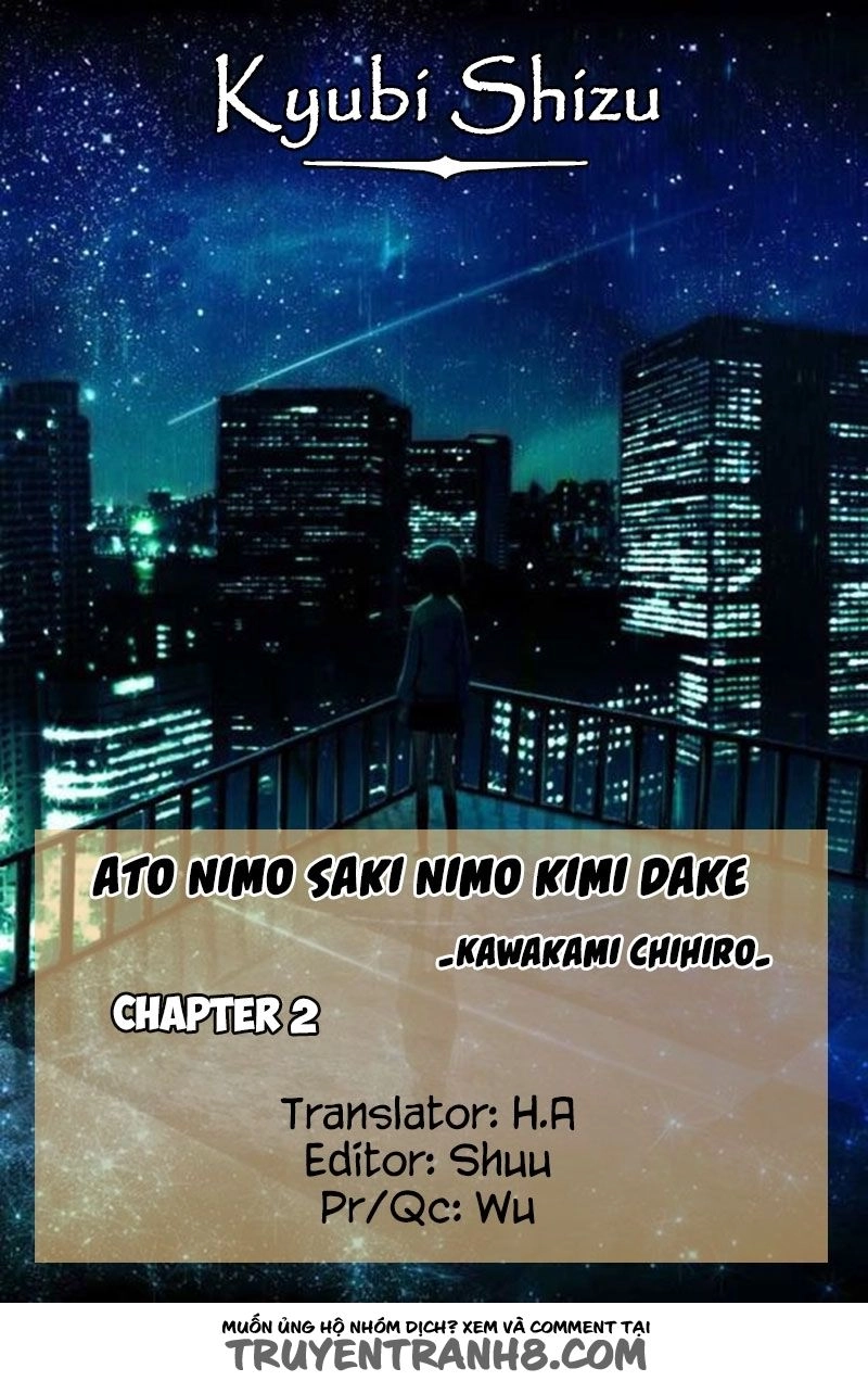 Ato Nimo Saki Nimo Kimi Dake Chapter 2 - 1