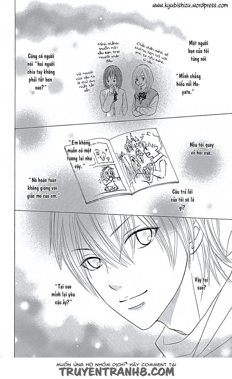 Ato Nimo Saki Nimo Kimi Dake Chapter 2 - 14