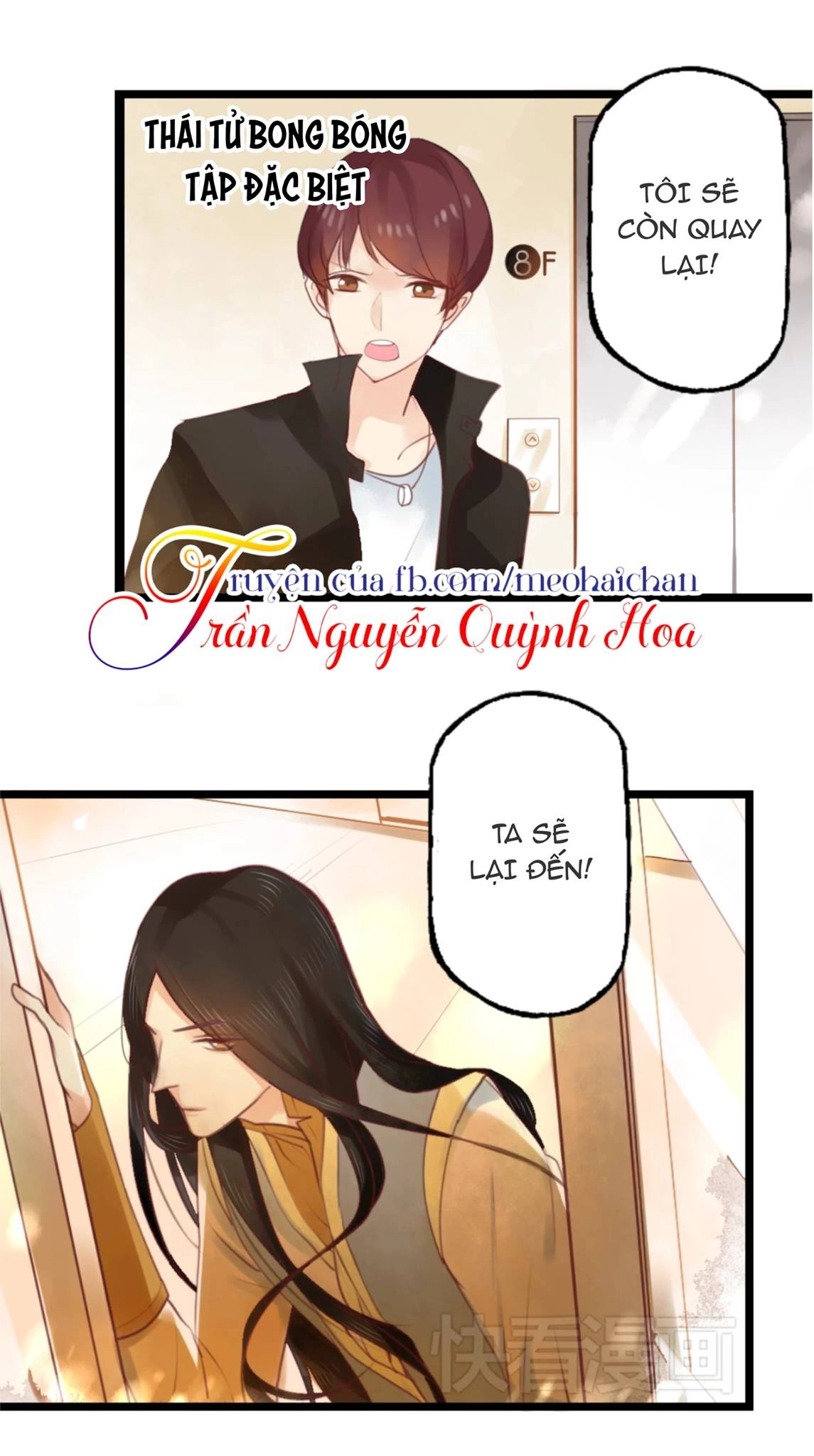 Bào Cá Hoàng Thái Tử Chapter 3.5 - 1